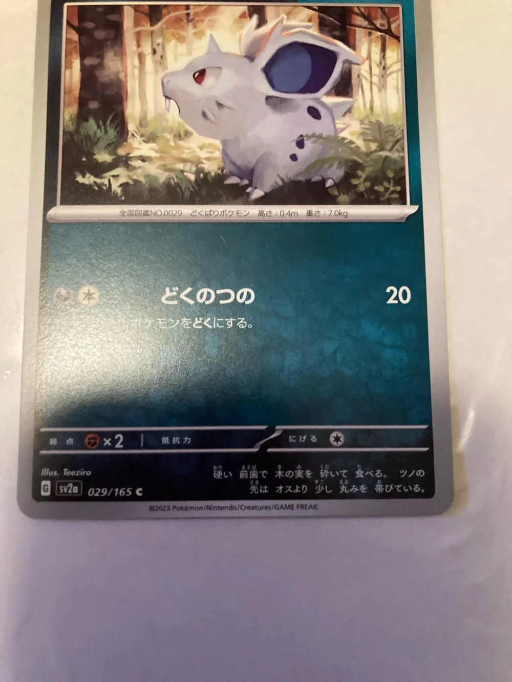 JAPANESE Pokemon Blue Teal Nidoran♀ Trading Card